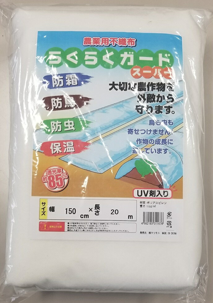 �������Կ��ۡ�150cmx20m��2�祻�å�40m������̵��