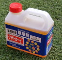 　クサトローゼ 2L グリホサート41％　薄めて使える ニューファム農地で使える除草剤