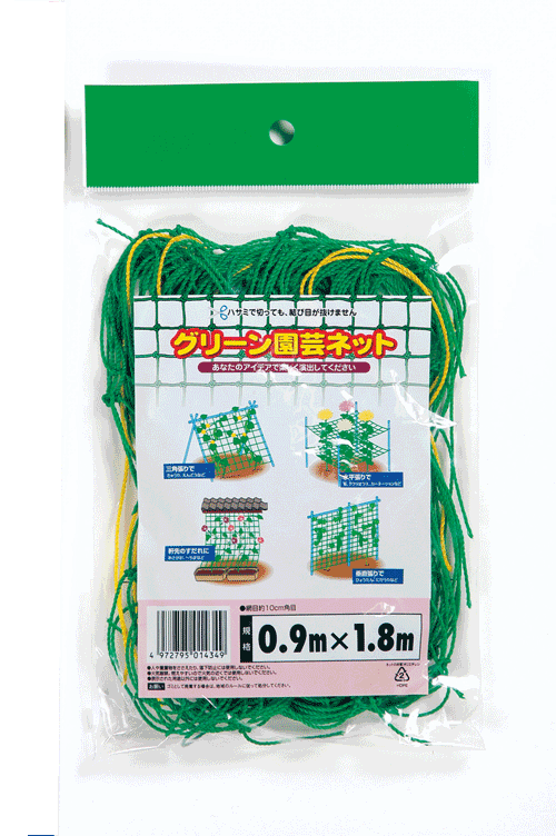 グリーン園芸ネット　1.8×3.6mのサムネイル
