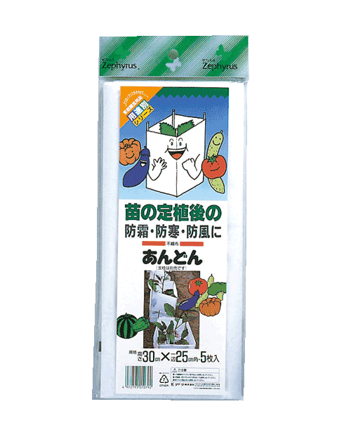 あんどん　5枚入