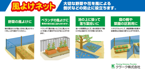 ���褱�ͥåȡ�1��5m�������ͥåȡ����褱�������ڱ�