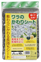 gardenmate:10003478のサンプル画像1