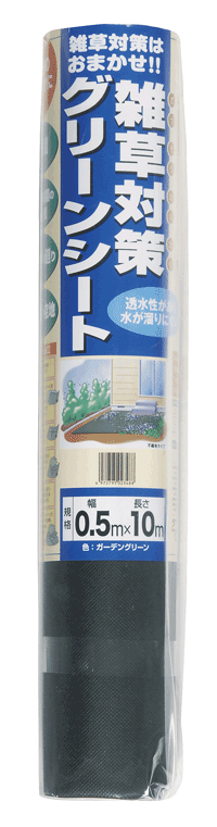 Rakuten - 雑草対策グリーンシート　0.5×10m　防草シート　除草