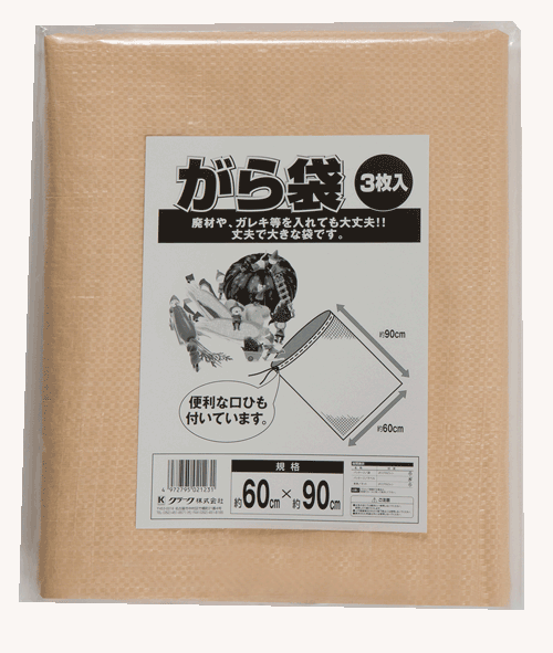 Rakuten - がら袋　3枚入
