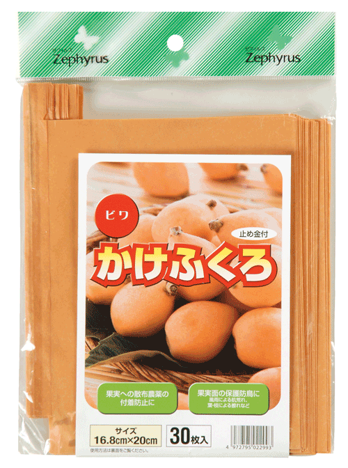 かけふくろ　30枚入　ビワ用 果実袋　果実ふくろ