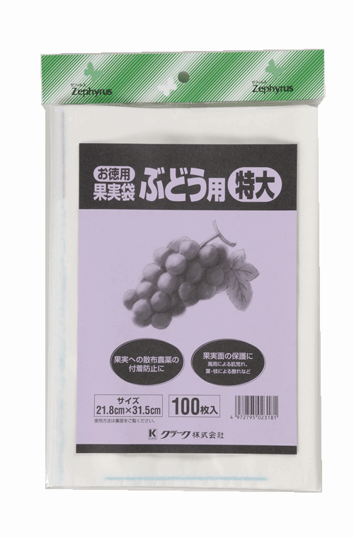 【メール便可】日本マタイ 果実袋 もも 135mm×175mm 約100枚入