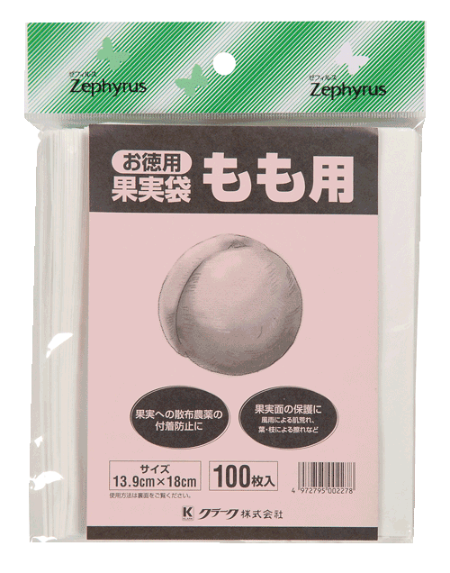 Dio　収穫袋　　10kg用　横35cm×高さ60cm　10枚入り ( 490504 ) （株）イノベックス　リビングソリューション部