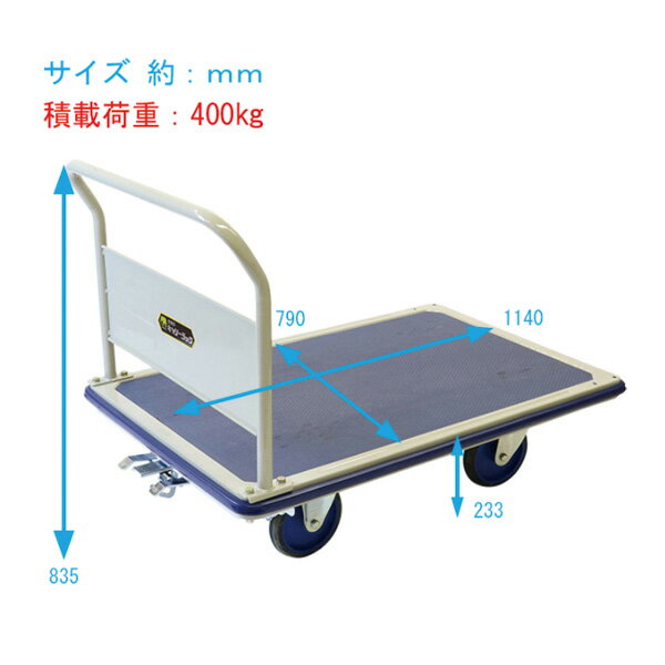 Rakuten - 日本製　台車 金象　ジャンボエース6フットブレーキ付