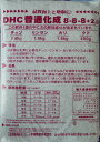 gardenmate:10000194のサンプル画像2