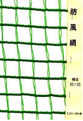 ���꡼��ͥåȡ�20mmX25mm�ܡ�2mX50m