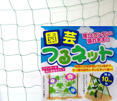 ��ݥͥåȡ�10cm���ܡ�1.8mx2.7m���ФΥ����ƥ� ���꡼�󥫡��ƥ� ���褱���å� �ʥ��ͥͥå� �����ǥ˥󥰥ͥå� ���꡼��ͥå� �Ĥ�ͥå� �Ĥ��Υͥå� ������ ���夦�� ����ɥ� �������� �إ��� ��ݤĤ�ͥå� �ĥ�ͥå� �Ĥ륫���ƥ� ������ ���褱