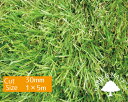 【送料無料】人工芝 高密度　ロール 1m×5m　リアル人工芝【期間限定！大幅値下げ中】
