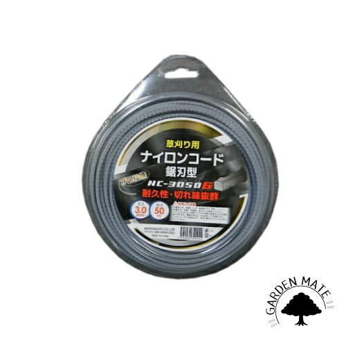 刈払機 草刈機用 ナイロンコード 鋸刃型 NC-3050G 3mmx50m ナイロンカッター 草刈り チップソー 草刈り機 草刈機