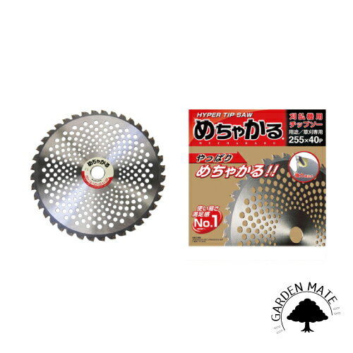 楽天市場】めちゃかる チップソー 255mmの通販