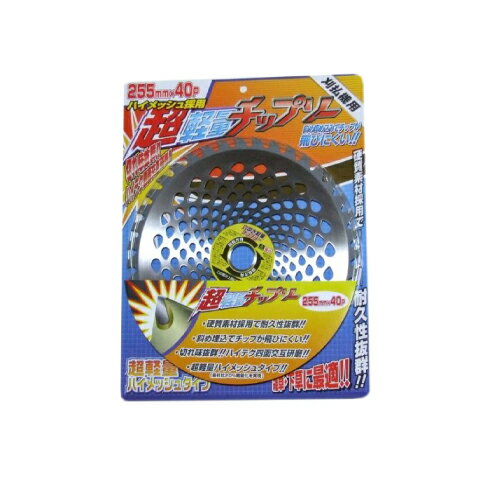 【10枚セット】超軽量チップソー230mm36Pハイメッシュ