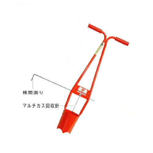 主な諸元 ホーラーの種類 植穴径 マルチ穴 用途 普通穴用 H150 15cm 13cm 5寸ポット苗用植穴あけ H120 12cm 10cm 4寸ポット苗用植穴あけ H105 10.5cm 9cm 3寸5分ポット苗用植穴あけ H90 9cm 8cm 3寸ポット苗用植穴あけ 普通穴(深穴兼)用 H75D 7.5cm 6cm 2寸5分ポット苗用植穴あけ 里芋・馬鈴薯深植え（ステップ付、20cmまで）　