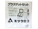 豆炭こたつ用 替え綿 サシコマット