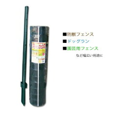 https://thumbnail.image.rakuten.co.jp/@0_mall/gardenmate/cabinet/imgrc0075490014.jpg