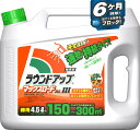 シャワータイプ ラウンドアップ マックスロード ALIII 4.5L 日産化学 除草剤