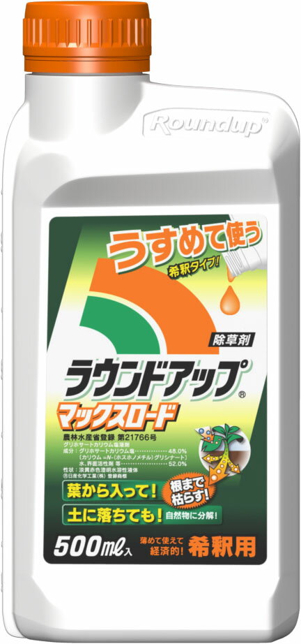 ラウンドアップマックスロード 500mL 日産化学　除草剤