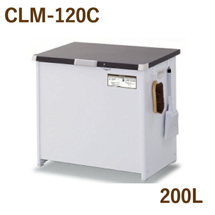 乐天商城 - マルチボックス CLM-120C　200L エムケー精工
