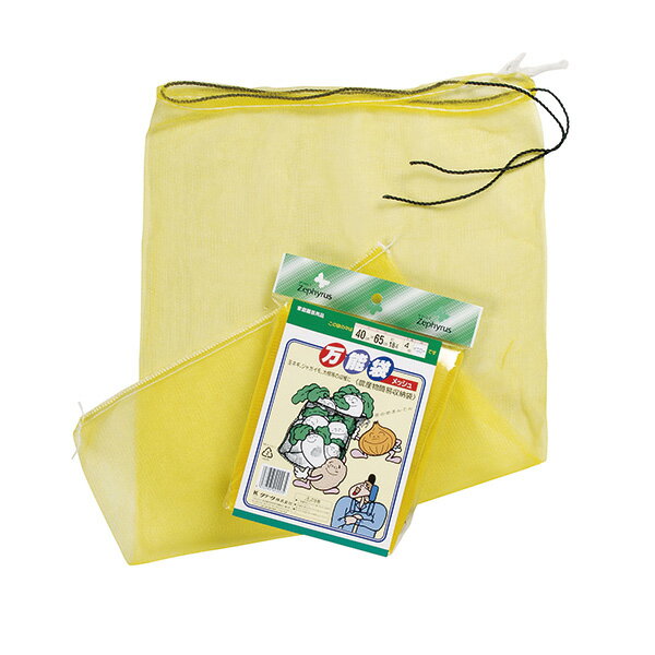 万能袋　メッシュ　4枚入　イエロー