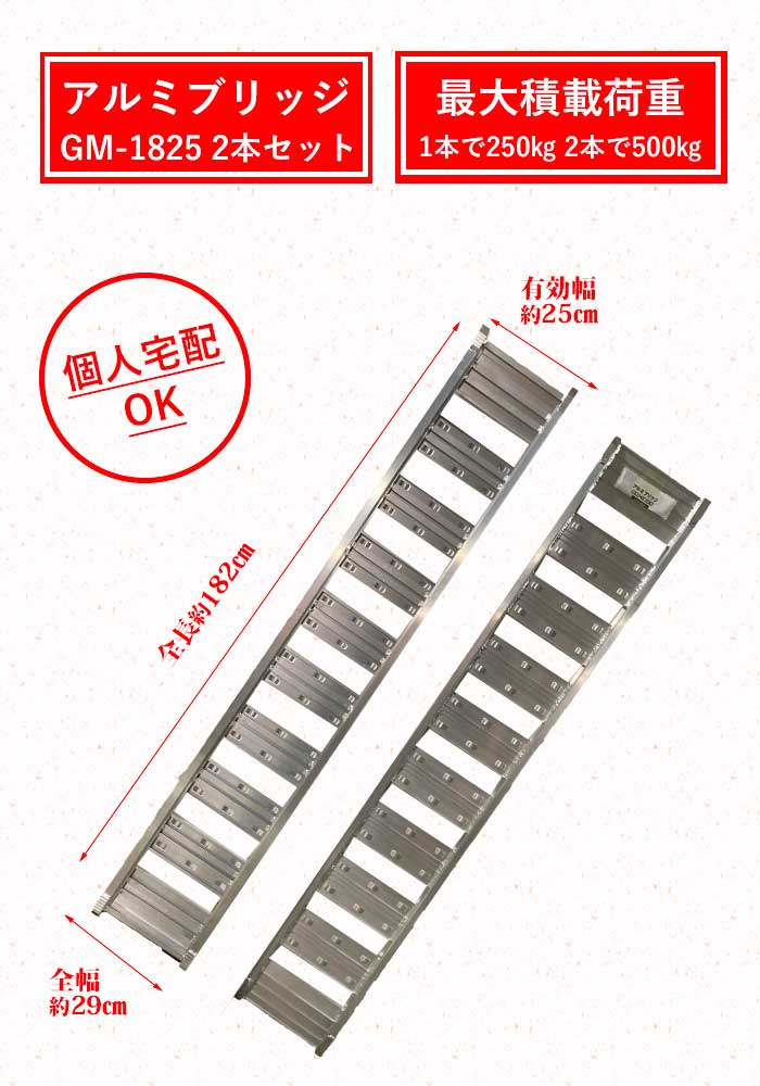 日軽金アクト アルミブリッジ 3t 2本セット ベロ式 PXF30-300-40 建機 重機 農機 アルミ板 道板 ラダーレール 歩み板 日軽 ユンボ 油圧ショベル バックホー ダンプ 積込 最大積載3t 3トン 全長3000mm 3m 有効幅400mm 鉄クロ ゴムクロ 乗用タイヤ 対応