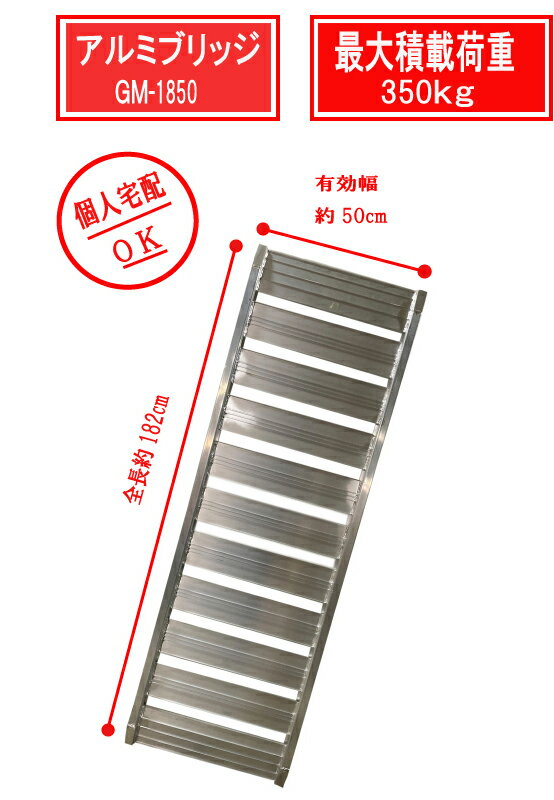 日軽金アクト(ACT) NFブリッジ ベロ式 NF10-C7-30 (全長:2250mm/有効幅:300mm) 2本セット [法人・事業所限定]