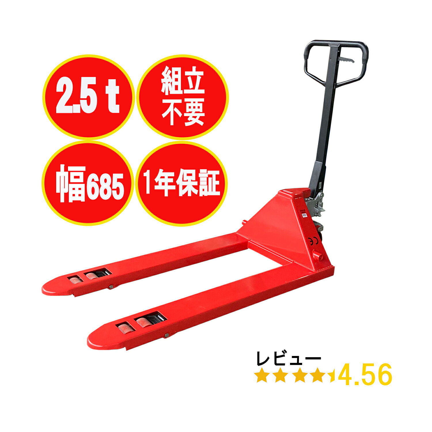 楽天市場】ハンドリフト(物流・運搬器具|DIY・工具):花 楽天市場】ハンドリフト(物流・運搬器具|DIY・工具):花
