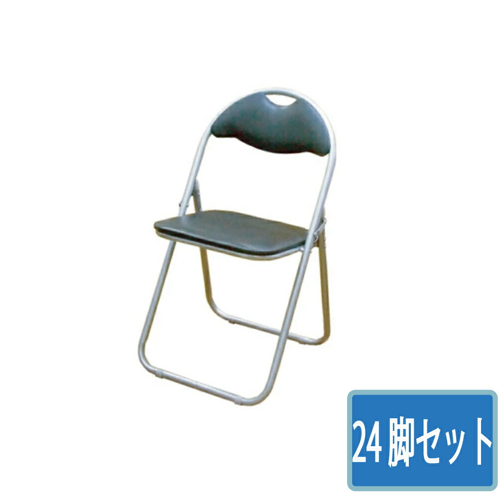 楽天市場】パイプ椅子 20脚セットの通販 楽天市場】パイプ椅子 20脚セットの通販