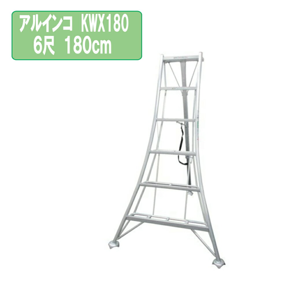 楽天市場】アルミ三脚 6尺の通販 楽天市場】アルミ三脚 6尺の通販