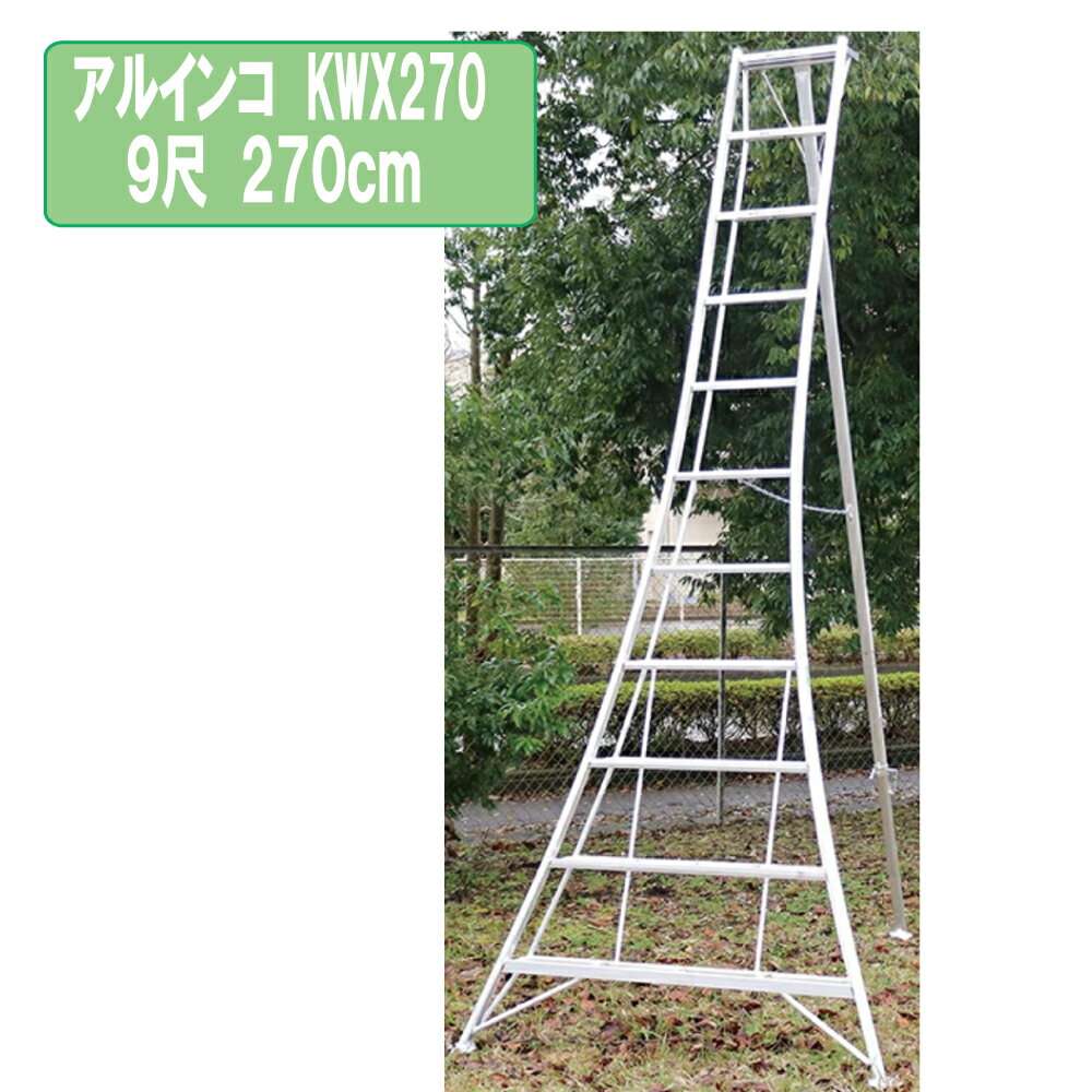 楽天市場】剪定 三脚の通販 楽天市場】剪定 三脚の通販