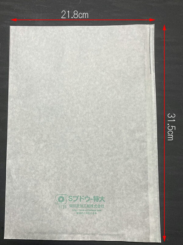 果実袋　100枚入　ぶどう特大用　かけふくろ