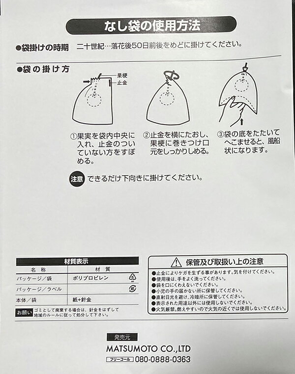 �����դ�����30�������ʥ��ѡ��̼���