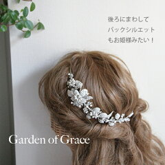 https://thumbnail.image.rakuten.co.jp/@0_mall/gardenofgrace/cabinet/02797557/accessory/02955849/imgrc0065548831.jpg