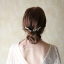 大人気 ウエディング 和装 成人式 パーティーの髪飾り ヘッドドレスヘアアクセ【蔦モチーフgold】