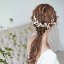 ブライダル ウェディング goldヘッドドレス ヘッドアクセ和装髪飾りヘッドドレスに【リーフと木の実ヘッドアクセ】