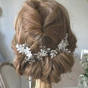 ブライダル ウエディングアクセサリー ブライダルアクセ wedding 【トレゾア髪飾り単品】