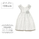 子供 ドレス【レンタル】【トゥインクル】 パニエ無料 キッズ 女の子 ガールズ ピアノ 衣装 発表会 コンクール インポート 結婚式 100 モノトーン ワンピ...