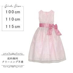 https://thumbnail.image.rakuten.co.jp/@0_mall/gardenparty/cabinet/items/img_186_size.jpg