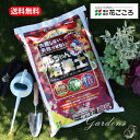 プレミアムフルボ酸 「 花ちゃん培養土」25L/袋 寄せ植え 家庭菜園 プロトリーフ 培養土 植物の土 野菜の土 植物由来ココナッツファイバー 木質堆肥 ガーデニング 鹿沼 観葉植物 土 soil
