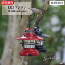 BAREBONES ベアボーンズ ミニエジソン ランタン LED コードレス アウトドア照明 屋外 庭 キャンプ ガーデン ベランダ 父の日 プレゼント 軽量 ...
