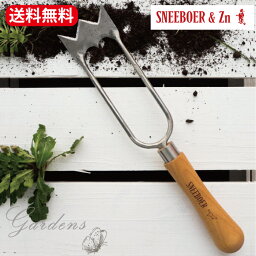 ロイヤルダッチハンドホー / Royal-Dutch-Hand-Hoe　庭 耕す　ステンレス ガーデニング 畑 菜園 Sneeboer社 園芸道具 オランダ 【送料無料】