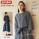 フォグリネンワーク ワンピース fog linen work フォグリネンワーク ワンピース fog linen work winter エイミー ワンピース ステフ ジェームズ　fog フォグリネンワーク　 フリーサイズ　リネン　麻　送料無料　2022　オールシーズン　秋