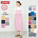 2025年新色入荷【全カラー在庫有】 ■ GARDENS 別注 ■ fog linen work エプロン 「リネンフルエプロン 」 タキマキ シンプル 天然素...