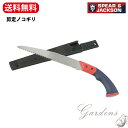 S&J 剪定ノコギリ Spear & Jackson スピア&ジャクソン 日曜大工 カーボン オシャレ 可愛い ガーデニング 剪定 DIY 【送料無料】模様替え 英国 工具