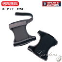 【マラソン限定★エントリーでP10倍&MAX10%OFFクーポン】S&J ニーパッド 膝あて ニーパッドダブル クッション ガーデニング ひざ当て Spear&...
