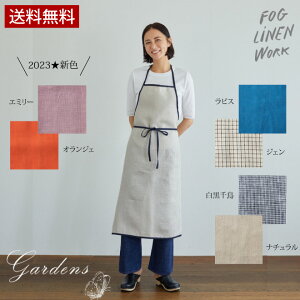 fog linen work エプロン フォグリネンワーク エプロン 「 リネン パイピング エプロン ナチュラル 白黒千鳥格子 ジェン」【★全カラー在庫有★】　 麻 涼しい 乾きやすい ギフト 母の日 クリスマス ガーデニング お料理 教室【送料無料】