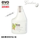 【1日限定MAX50%OFFクーポン&店内買い回りでMAXP20倍!!】evo ヘッドなし 「 虫を寄せつけない水 」 植物用 虫除けスプレー 除虫菊 抽出液 ...