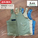 【Lee OUTDOORS】 WHIZITベスト キッズ フリージー lee エドウィン Lee リー Fleeasy アウトドア ベスト ジェンダーレス 男女...